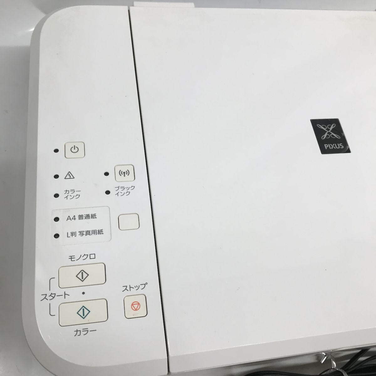 Canon キャノン インクジェットプリンター 複合機 MG3530 南D0801-40_画像2