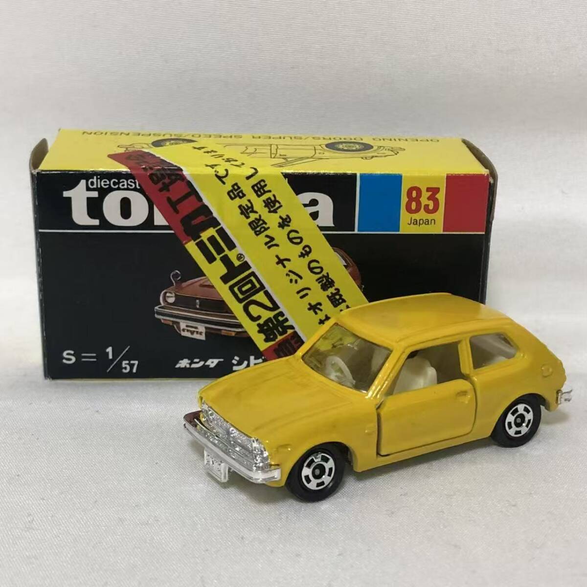 トミカ 日本製 黒箱 83 ホンダ シビック GL 小田急特注 小田急特注 トミカ黒箱 83-1-8 ホンダシビックGL日本製(乗用車