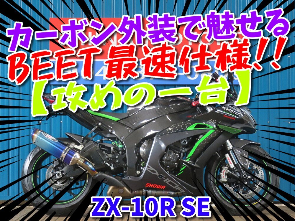 □『免許取得10万円応援キャンペーン』8月末まで開催中