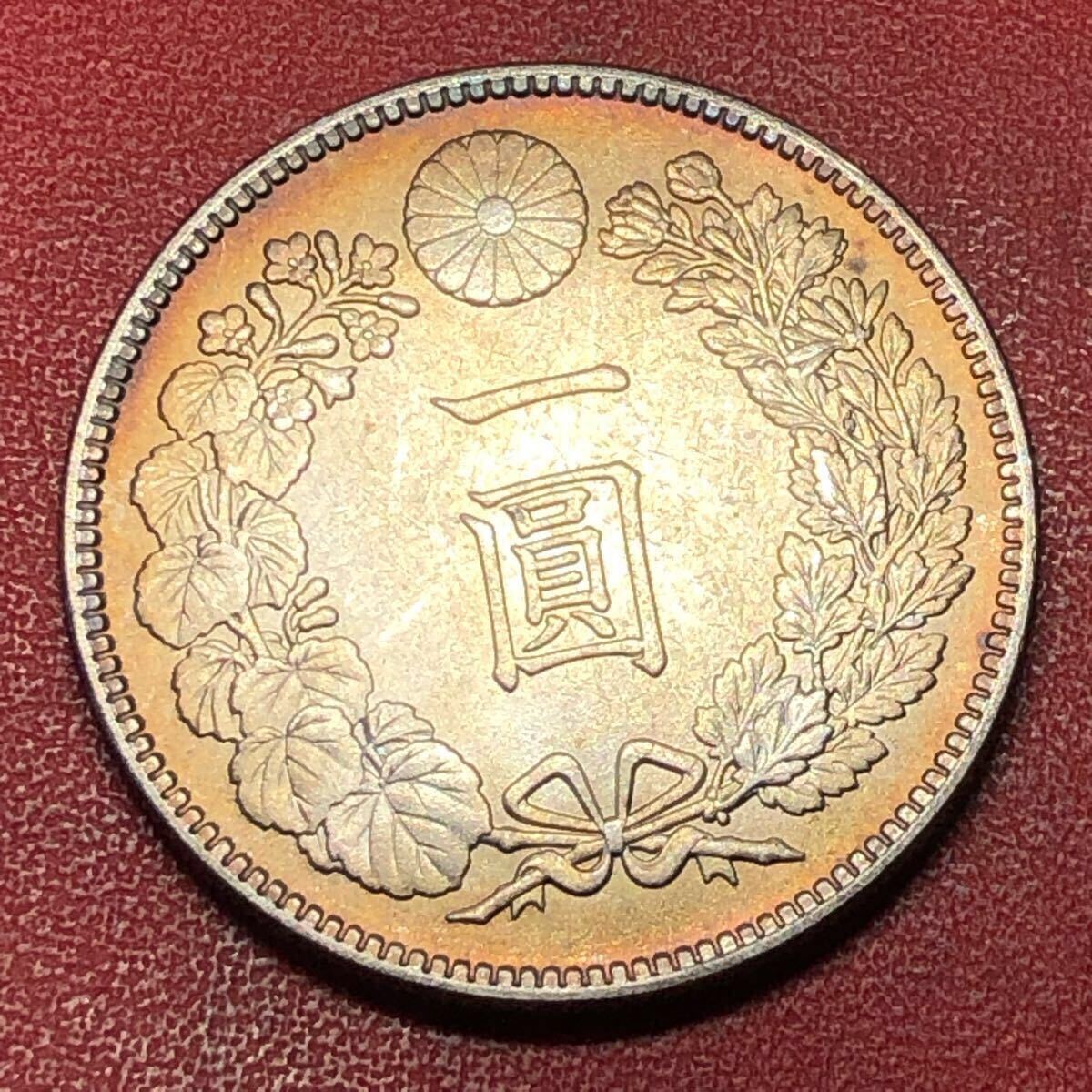 銀貨 古銭 貨幣 大日本 コイン 一圓銀貨 明治39年 壹圓 古銭 一圓 古銭 銀貨 大日本 明治39年 竜 菊紋 一円銀貨 貿易銀