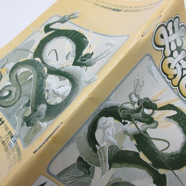 ★動作OK★ テルテル まあじゃん サンソフト SUNSOFT TEL TEL MAH-JONGG MahJong 箱・説明書 キM1 メガドライブ MD 追跡付_画像6