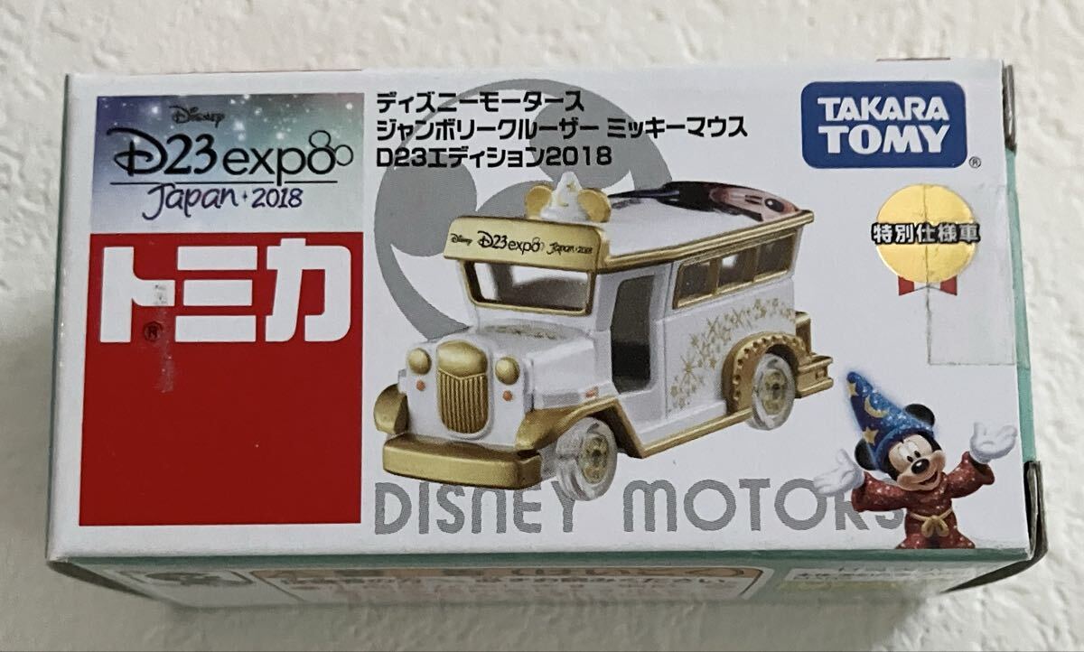 【新品未開封!即決】ジャンボリークルーザー/ミッキーマウス★D23/D23EXPOJAPAN/2018★ディズニートミカ★ディズニーモータース_画像1
