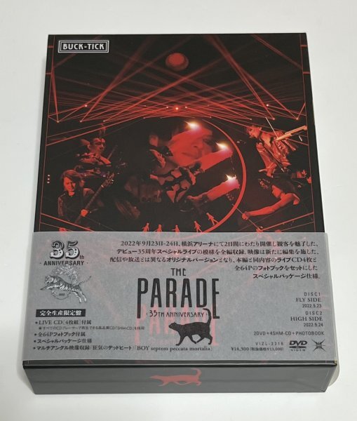 BUCK-TICK Tカード【レア非売品】 超美品】 BUCK-TICK THE PARADE 35th anniversary 完全生産限定