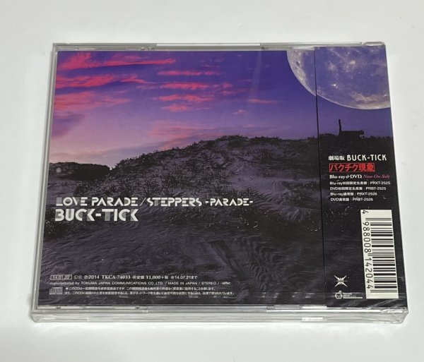 よ*ん様 ●未開封 BUCK-TICK LOVE PARADE 初回限定盤D 新品未開封】 BUCK-TICK CD LOVE PARADE STEPPERS PARADE 通常盤