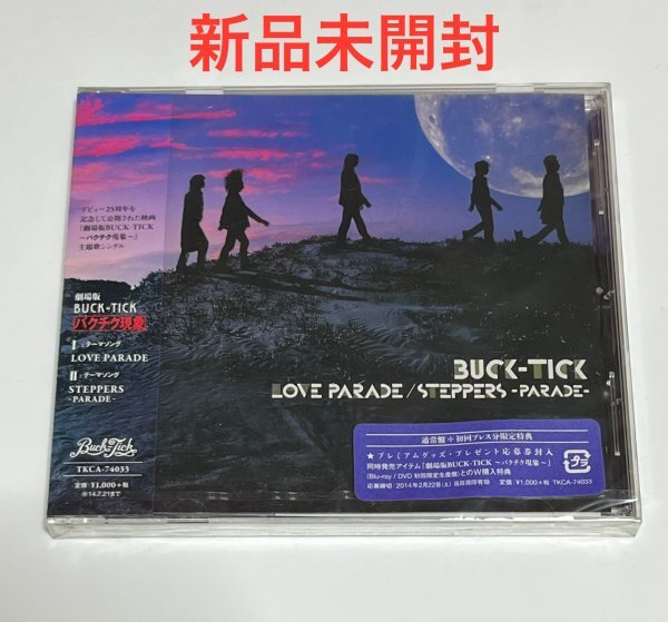 未開封ライブCD★ハートに火をつけろ! 新品未開封】 BUCK-TICK CD LOVE PARADE STEPPERS PARADE 通常盤