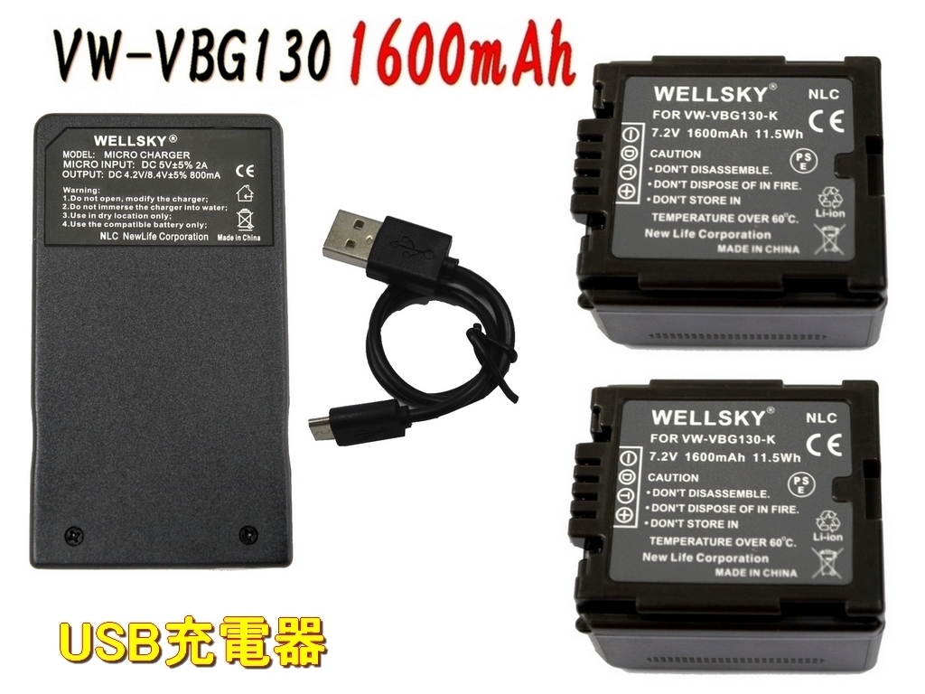 VW-VBG130-K сменный аккумулятор 2 шт + супер-легкий USB TypeC внезапный скорость сменный зарядное устройство зарядное устройство для аккумулятора 1 шт Panasonic HDC-TM30 HDC-TM350 HDC-TM300 VW-VBG130-K сменный аккумулятор 2 шт + супер-легкий USB TypeC внезапный скорость сменный зарядное устройство зарядное устройство для аккумулятора 1 шт Panasonic HDC-TM30 HDC-TM350 HDC-TM300