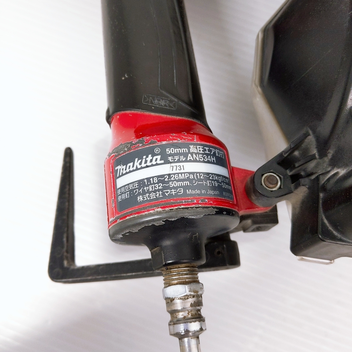 マキタ(Makita) 50mm高圧エア釘打 AN534H(中古品) | マキタ(Makita) 50mm高圧エア釘打 AN534H | エア釘打機