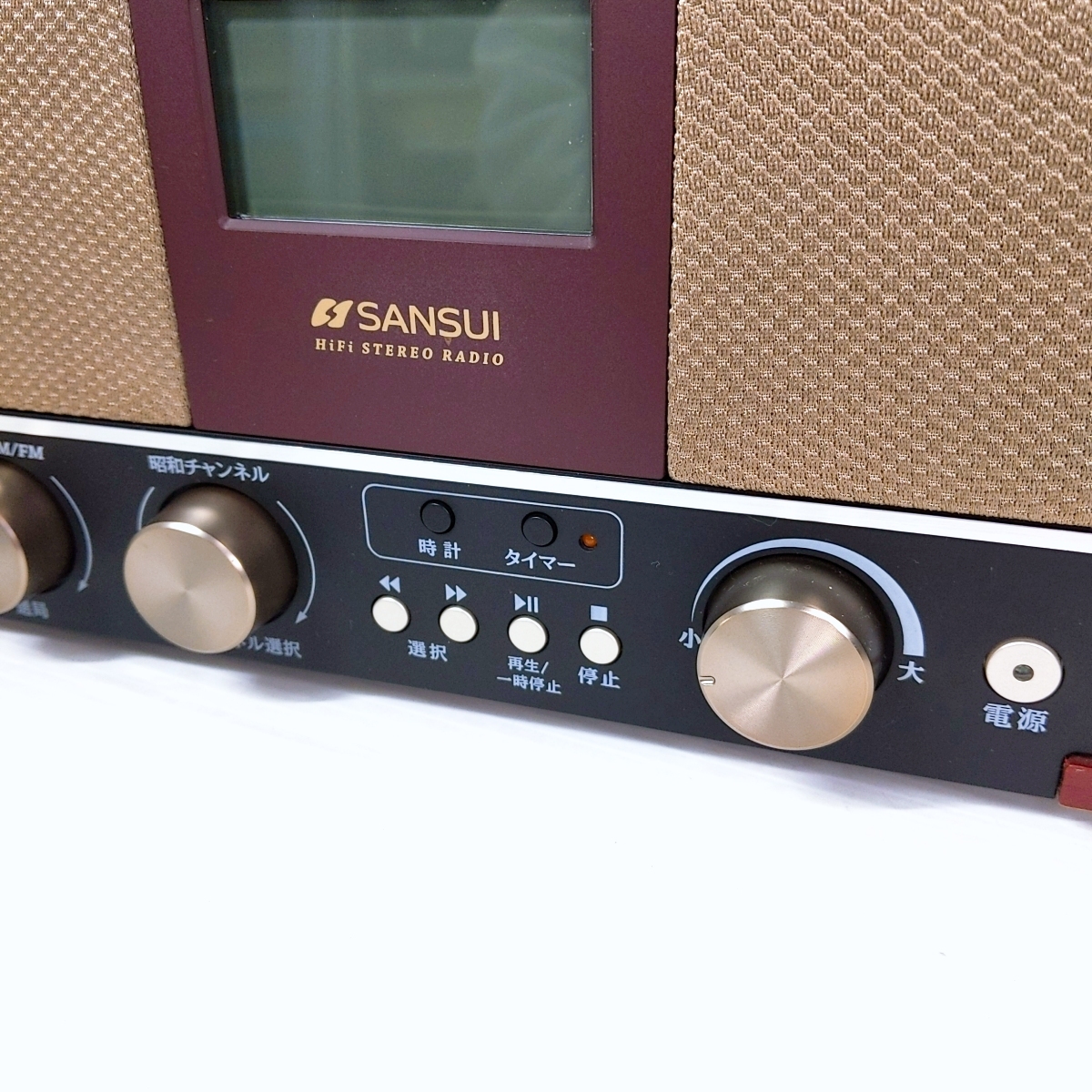 【メ1224-21】SANSUI 昭和ラヂオ SUR-1 未使用 Amazon.co.jp: SANSUI サンスイ ドウシシャ SUR-1『昭和ラヂオ