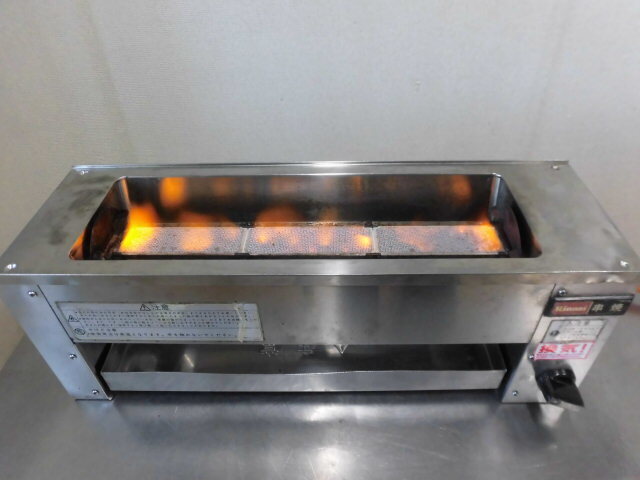 中古厨房 リンナイ 業務用 串焼61号 遠赤外線 下火式 ガスグリラー RGK-61D 都市ガス 圧電式 串焼き機 焼き台 焼き鳥 2017年製_画像4
