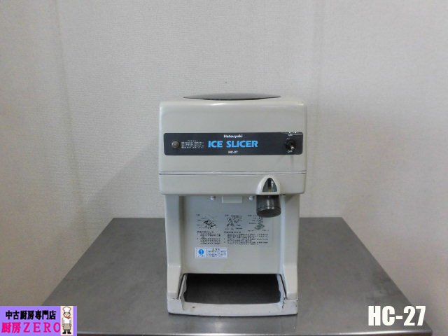 中古厨房 業務用 中部コーポレーション 卓上 電動 かき氷機 氷削機 HC-27 Hatsuyuki 初雪 100V キューブアイス スライサー 店舗_画像1