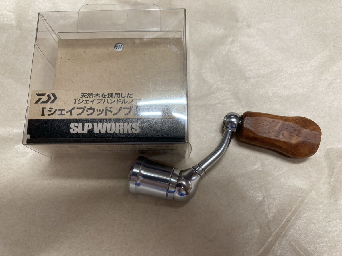 RCS 35mm 花梨ノブ　SLPWORKS ダイワ SLPワークス SLPW ダイワ Iシェイプウッドノブ 花梨F - 釣具の