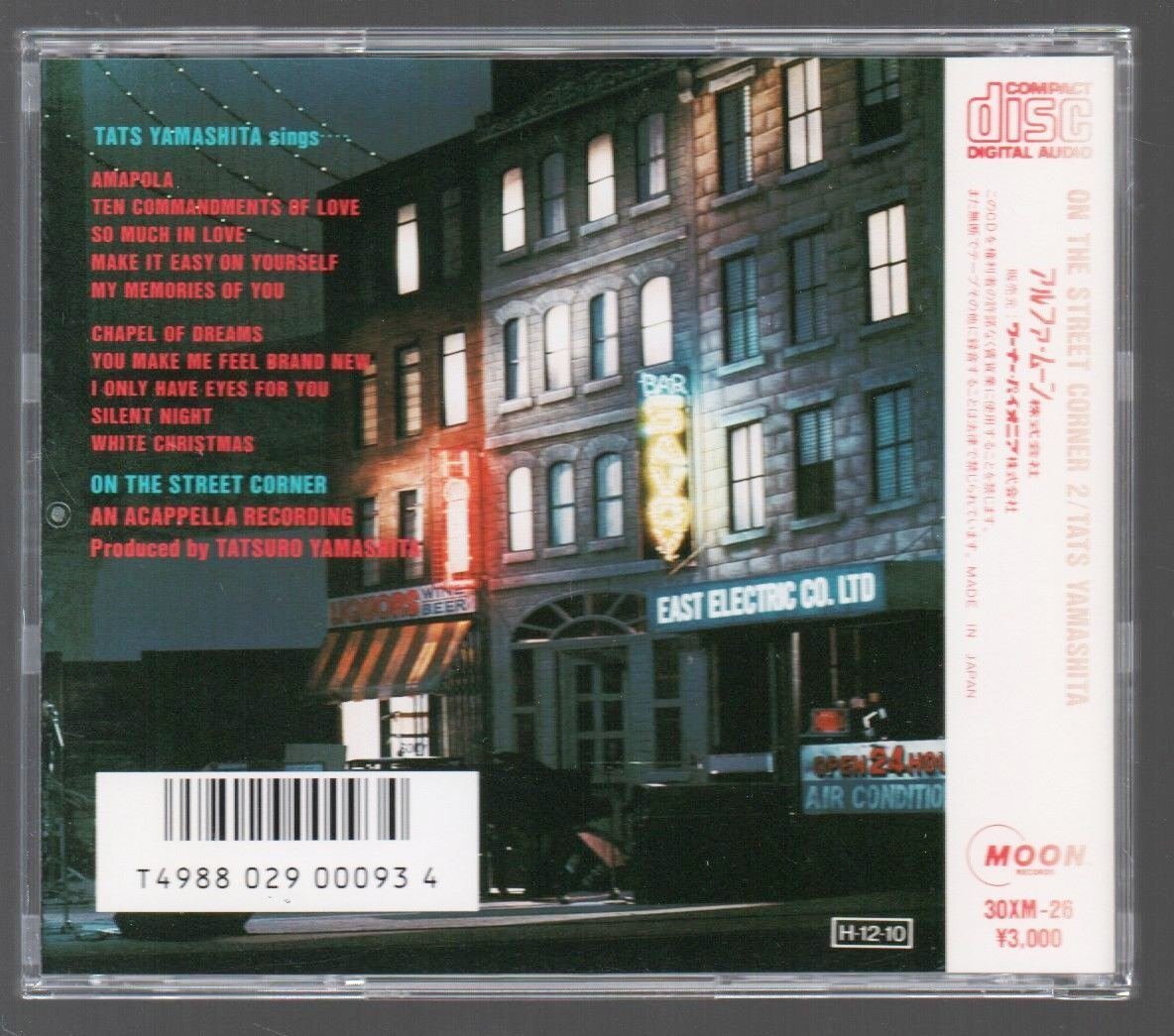 ■山下達郎■アカペラ・アルバム■「ON THE STREET CORNER 2」■♪アマポーラ/SILENT NIGHT♪■旧規格盤■品番:30XM-26■1986/12/10発売■_画像2