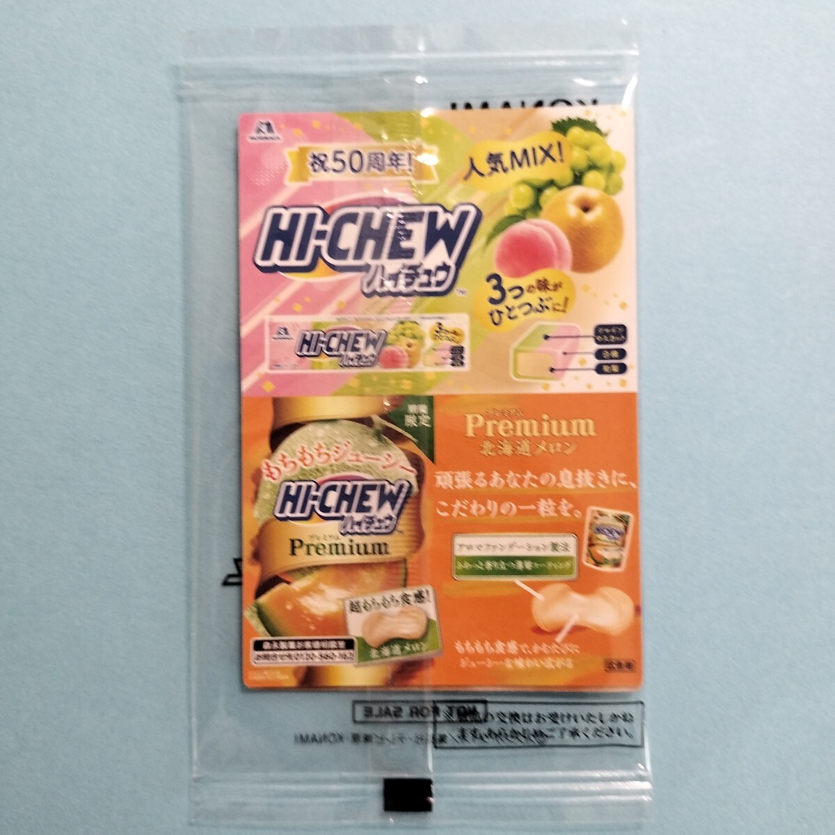 セブンイレブン　遊戯王カード　ブルーアイズ×50 セブン 遊戯王 数量限定 青眼の白龍(ブルーアイズ・ホワイト