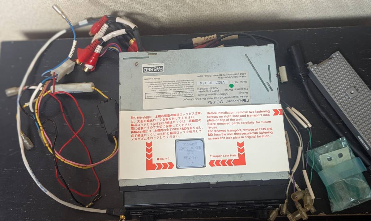 【希少モデル】ナカミチ MD-95z 6連奏CD＋MD 2DINヘッドユニット NAKAMICHI 稼働確認(rèn)済み
