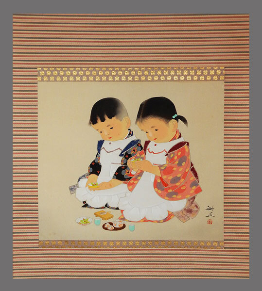 真作】版画 笹島喜平 木版画 薫風富岳 富士の風と雲を刻む X59