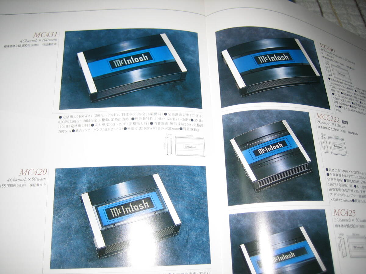★マッキントッシュ　カタログ/MX4000記載