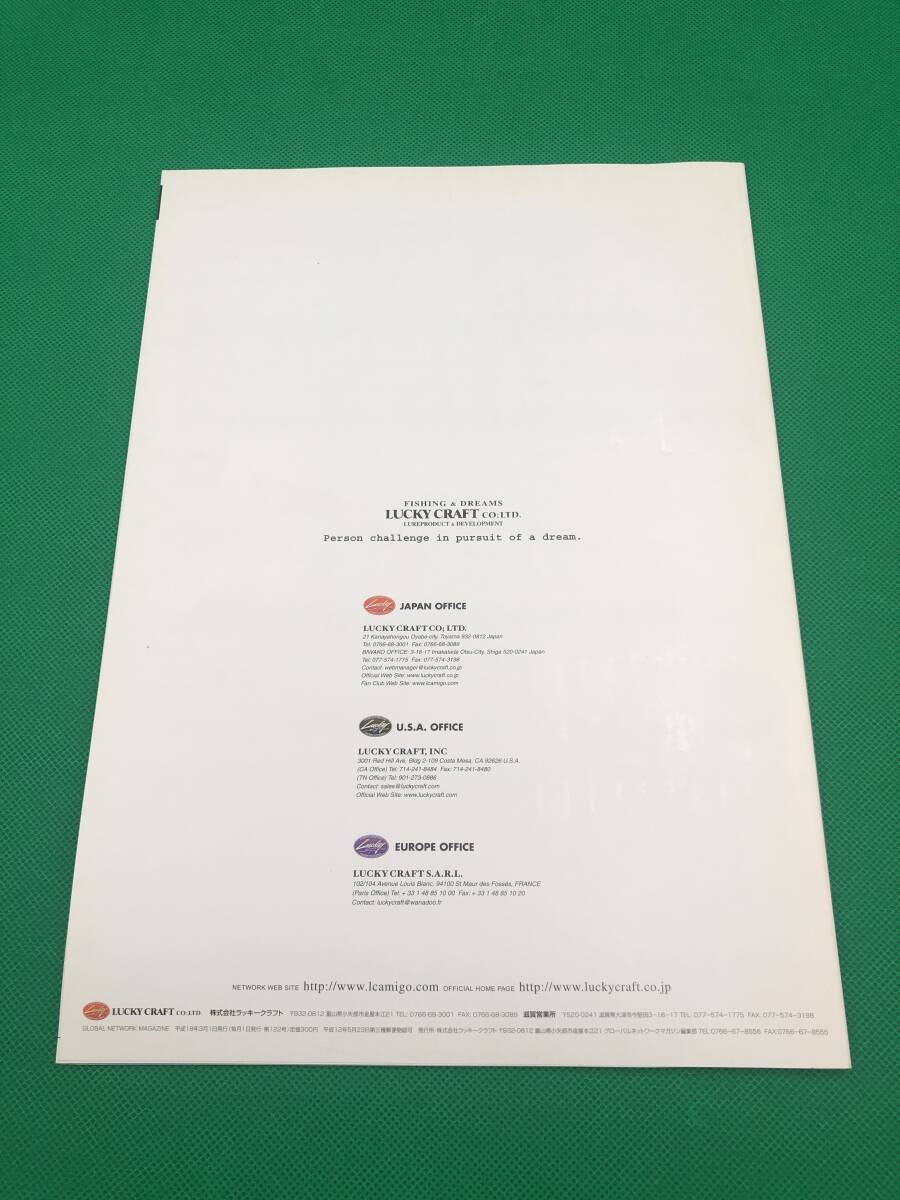ラッキークラフト　フィッシング カタログ　15th ANNIVERSARY　2007年　LUCKY CRAFT　プラグ トラウト ブラックバス　_画像4