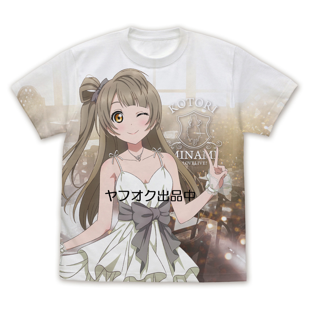 新品 コスパ ラブライブ！ 描き下ろし 南ことり フルグラフィックTシャツ パーティードレス2024 Ver Mサイズ μ's グッズ_画像1