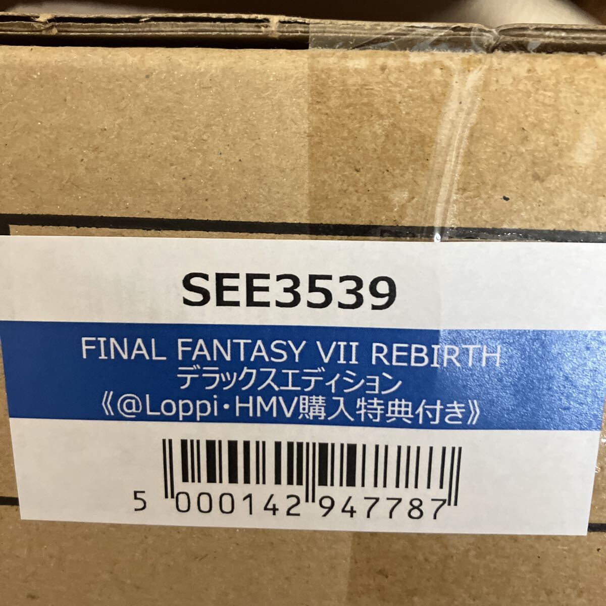 新品未開封品　ファイナルファンタジーVII リバース デラックスエディション《@Loppi・HMV購入特典付き》ps5_画像8