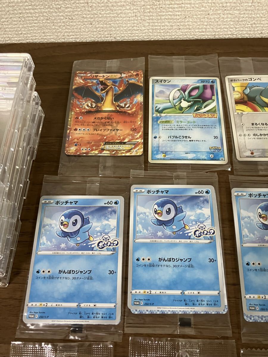 1. ポケパーク限定 プロモカード まとめ売り 未開封】 ポケモンカード 大量 まとめ売り 引退品 貴重 未開封