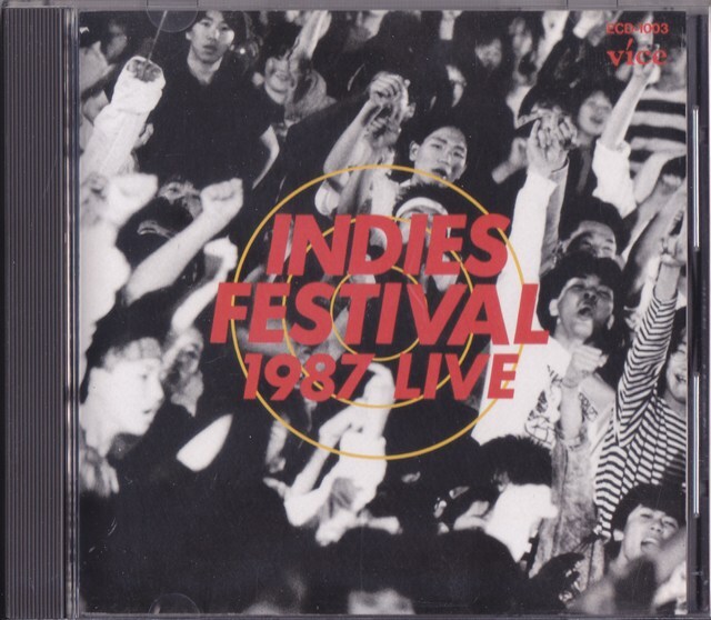 INDIES FESTIVAL 1987 LIVE /中古CD!!80234_画像1