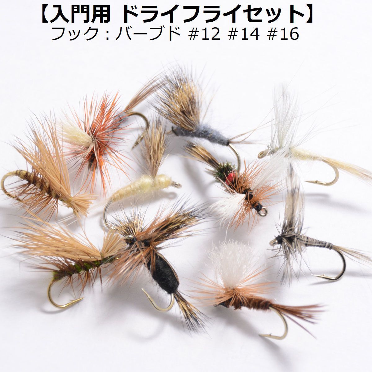  dry fly #14 введение комплект. dry fly fly рыбалка fly fly рыбалка введение конечный продукт fly искусственная приманка рыбалка 