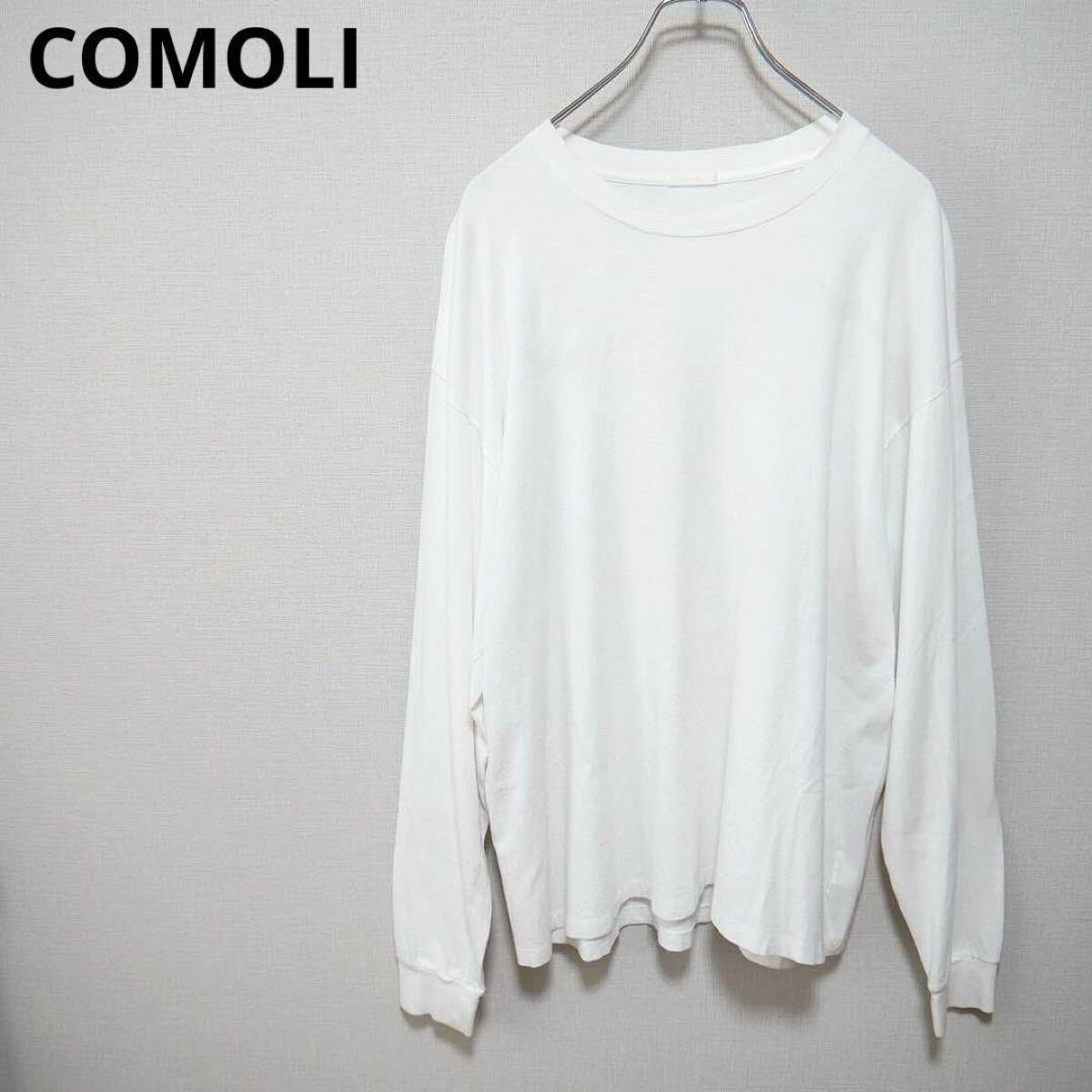 21ss COMOLI コモリ　空紡天竺長袖クルー　ホワイト　サイズ3 COMOLI (コモリ) 空紡天竺 長袖Tシャツ