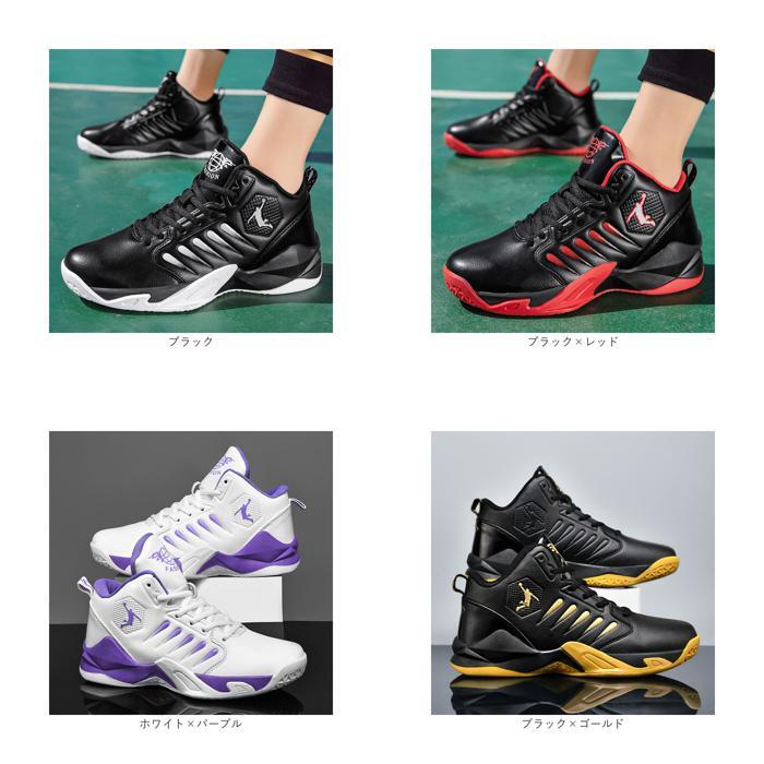 ☆ ホワイト ☆ 40(25cm) ☆ バスケットシューズ pmybs9136 バスケットシューズ メンズ バッシュ スニーカー ハイカットスニーカー_画像10