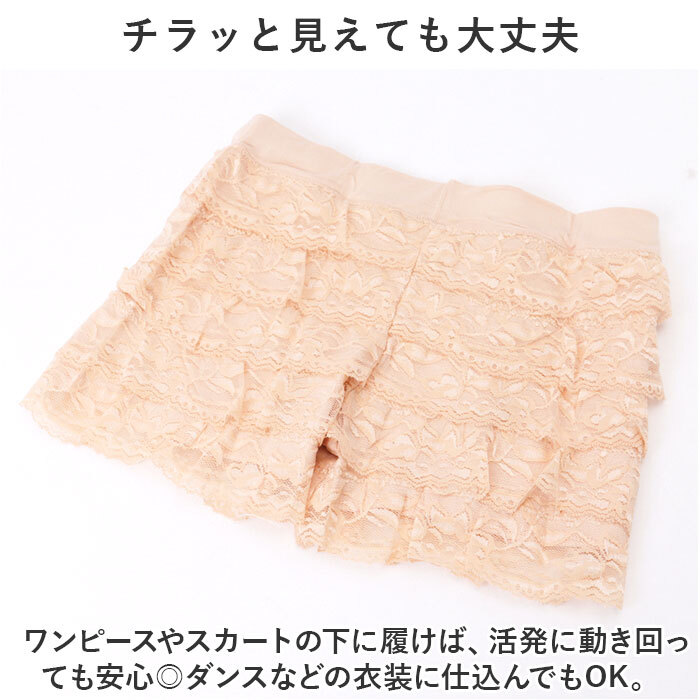 ☆ ブラック ☆ Sサイズ ☆ フリルパンツ チラ見え防止 mmfrilp1121d フリルパンツ キッズ 見せパン 短パン ペチパン ペチコート_画像7