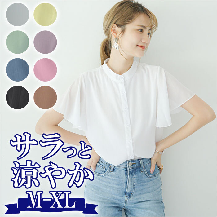 ☆ ブラック ☆ Mサイズ ☆ レディース ブラウス シャツ ふんわり袖 gtops4134 シャツ ブラウス レディース 半袖 大人 ファッション 春 夏_画像3