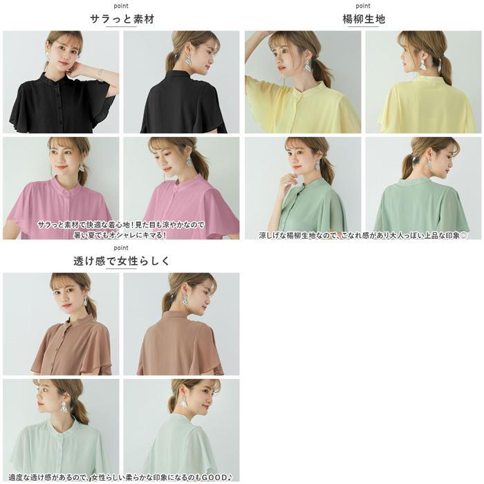 ☆ ブラック ☆ Mサイズ ☆ レディース ブラウス シャツ ふんわり袖 gtops4134 シャツ ブラウス レディース 半袖 大人 ファッション 春 夏_画像7