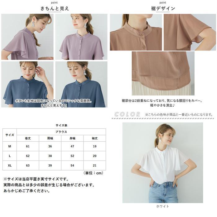 ☆ ブラック ☆ Mサイズ ☆ レディース ブラウス シャツ ふんわり袖 gtops4134 シャツ ブラウス レディース 半袖 大人 ファッション 春 夏_画像8