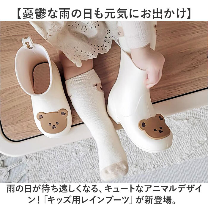 ☆ ウサギ×ピンク ☆ 17.5cm ☆ レインブーツ キッズ アニマル かわいい レインブーツ キッズ 男の子 女の子 レインシューズ 雨靴 長靴_画像4
