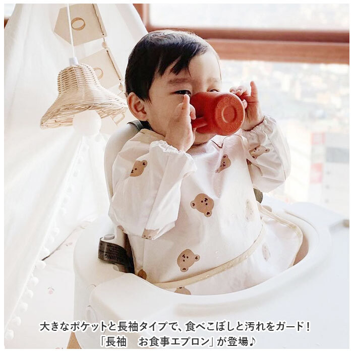 ☆ F（リス） ☆ 食事エプロン 長袖 ykjt2021721 お食事エプロン 長袖 ベビー用エプロン お食事用エプロン ポケット付き お食事スタイ_画像4