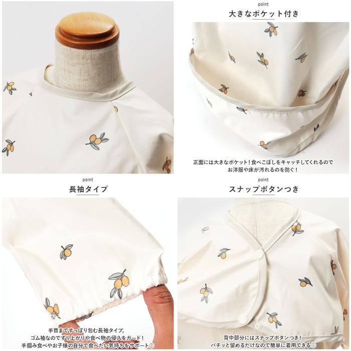 ☆ F（リス） ☆ 食事エプロン 長袖 ykjt2021721 お食事エプロン 長袖 ベビー用エプロン お食事用エプロン ポケット付き お食事スタイ_画像8