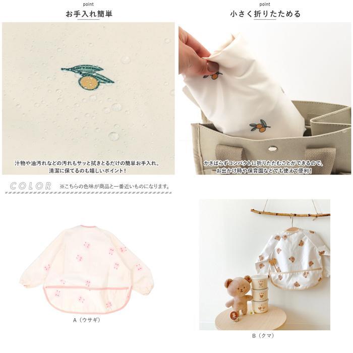 ☆ F（リス） ☆ 食事エプロン 長袖 ykjt2021721 お食事エプロン 長袖 ベビー用エプロン お食事用エプロン ポケット付き お食事スタイ_画像9