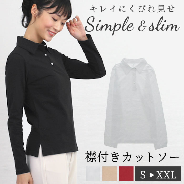 ☆ ブラック ☆ XXLサイズ カットソー レディース vネック 通販 トップス 春 シャツ オフィス tops 白 おしゃれ 襟付き ロンt ボタン付き_画像3