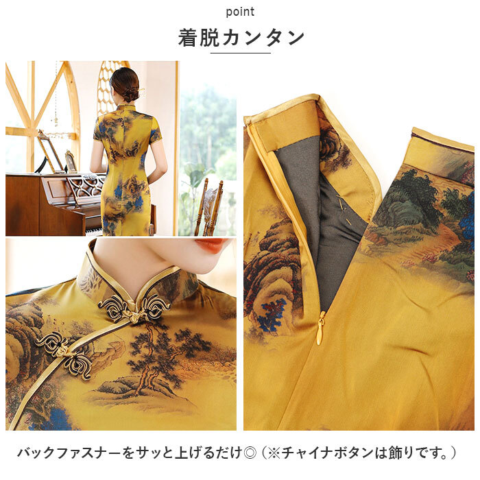 * CQ6-2 голубой * XL размер * платье в китайском стиле короткий рукав j3082cq6 платье в китайском стиле длинный коричневый ina одежда коричневый ina One-piece вечернее платье 