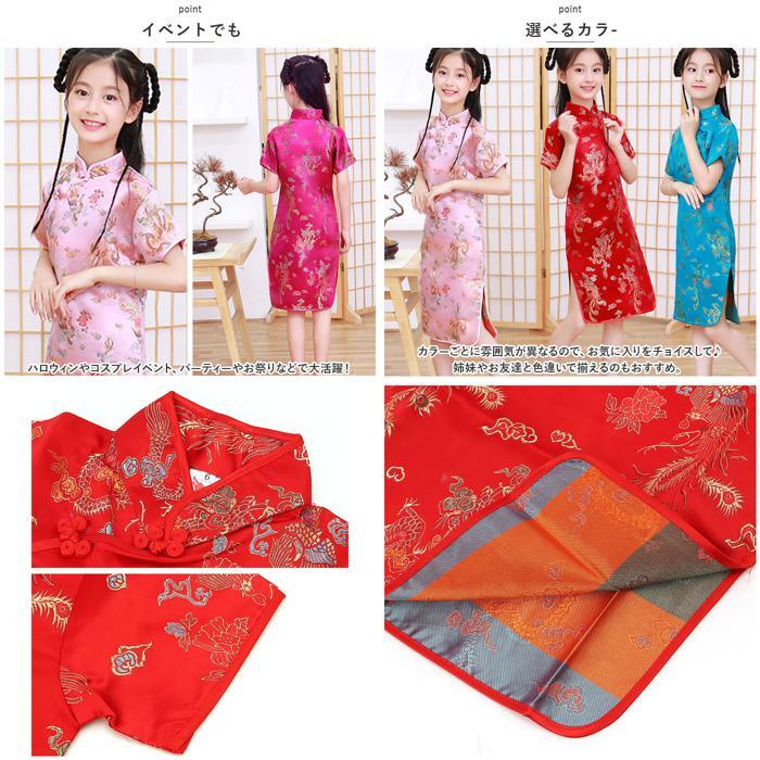 ☆ ピンク ☆ 90CM ☆ チャイナドレス ベビー j3082baby01 チャイナドレス 子供 チャイナ服 チャイナ風 ワンピース コスプレ 衣装_画像8