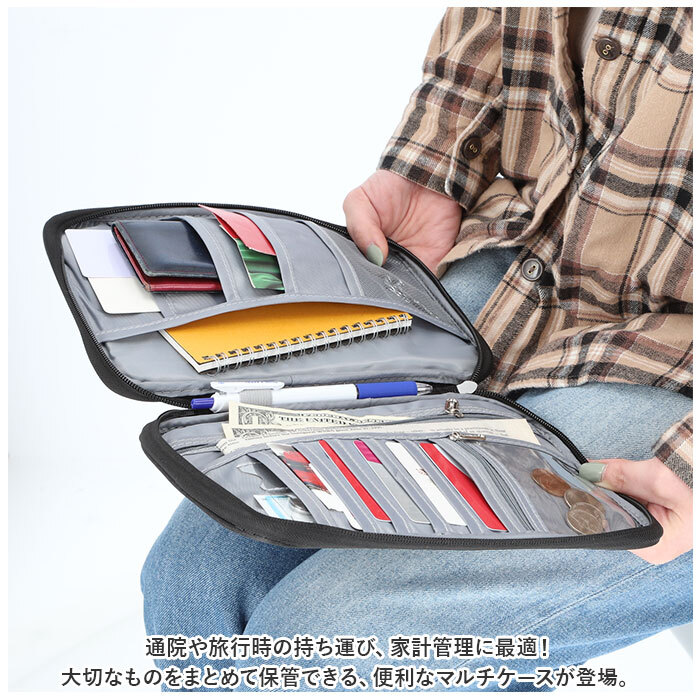 ☆ ブラック ☆ マルチケース pmymucase001 マルチケース 薄型 カードケース ペン入れ パスポートケース カード入れ お札入れ 通帳ケース_画像4