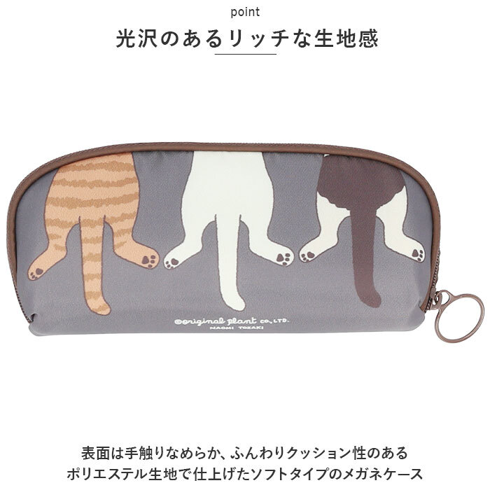 ☆ Dオリーブ ☆ タルティーヌ メガネケース タルティーヌ メガネケース tartine 眼鏡ケース めがねケース 猫雑貨 ネコ柄 猫 ねこ ネコ_画像6