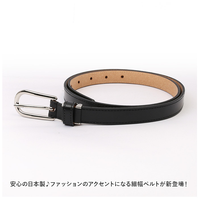 ☆ クロ ☆ 革工房いんのしま 細幅ベルト ベルト レディース 細い 革工房いんのしま KIL012 レディースベルト 革ベルト レザーベルト_画像4
