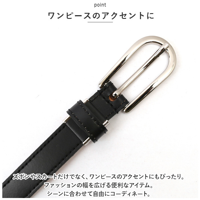 ☆ クロ ☆ 革工房いんのしま 細幅ベルト ベルト レディース 細い 革工房いんのしま KIL012 レディースベルト 革ベルト レザーベルト_画像6