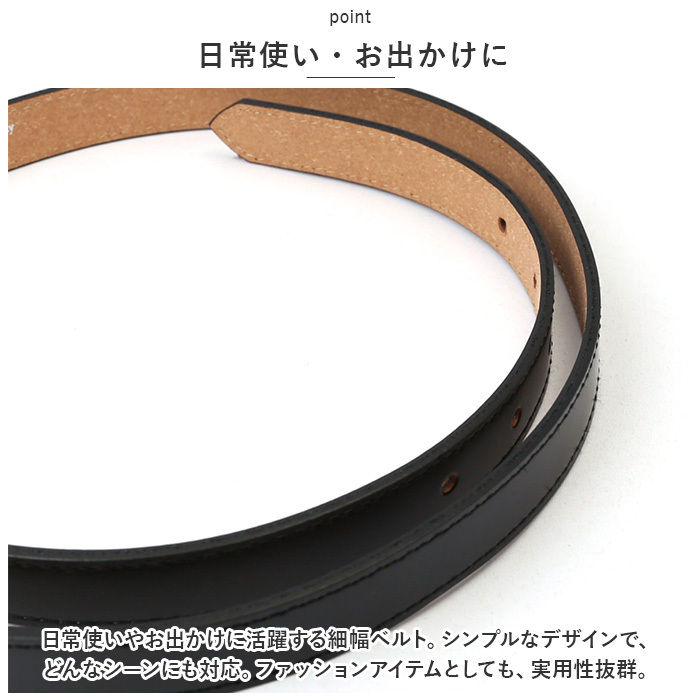 ☆ クロ ☆ 革工房いんのしま 細幅ベルト ベルト レディース 細い 革工房いんのしま KIL012 レディースベルト 革ベルト レザーベルト_画像8