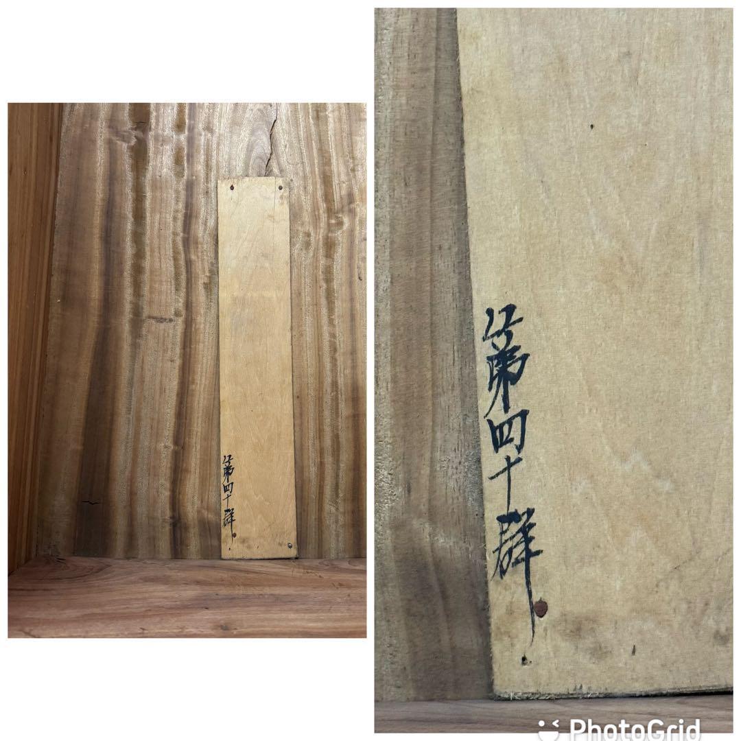 【珍品】トランクケース コンテナボックス 船舶 船鞄 収納 アンティーク② 送料込み【珍品】トランクケース コンテナボックス 船舶 船鞄