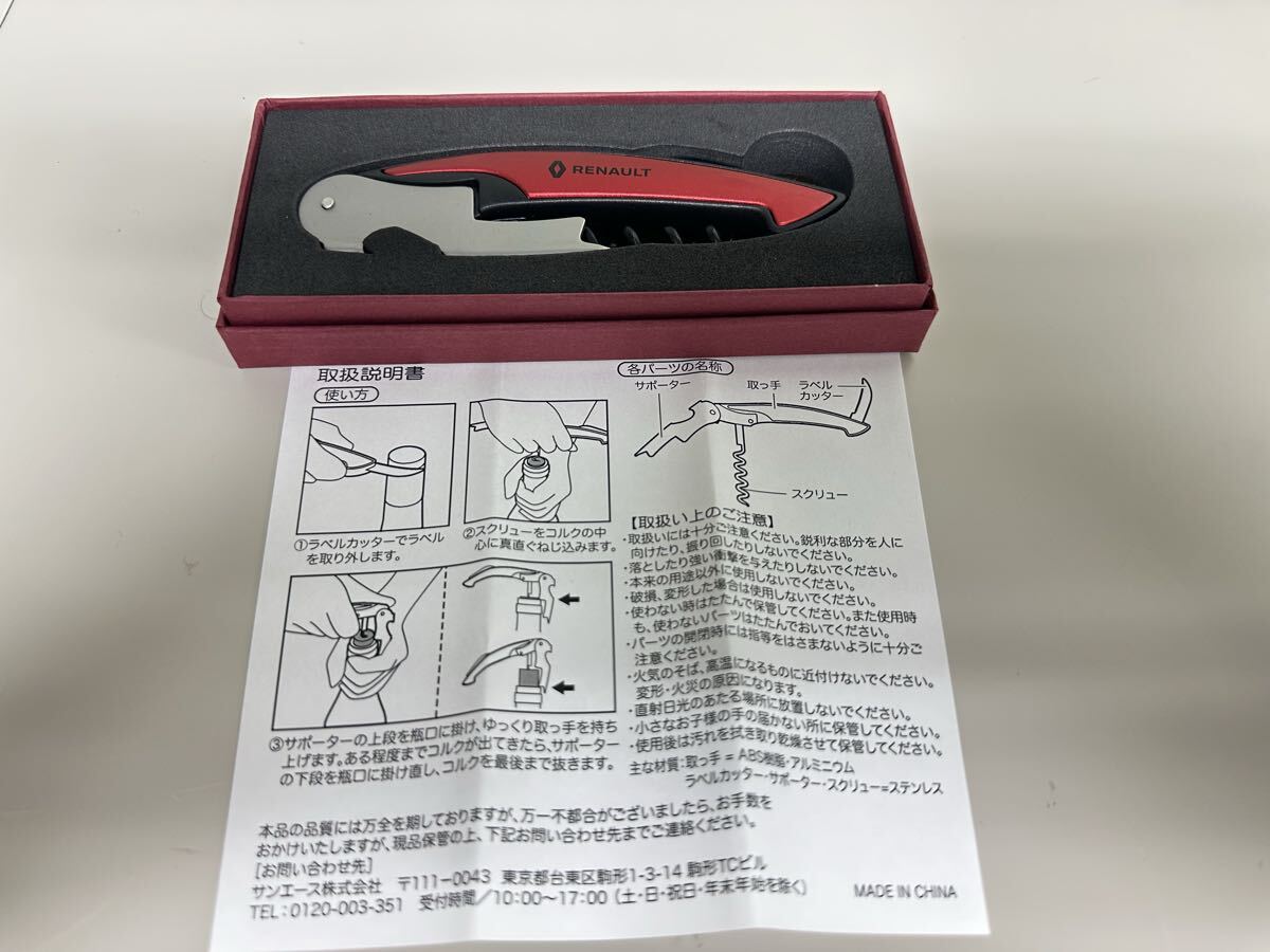 ルノー　オリジナル　ワインオープナー　ソムリエナイフ　栓抜き　ノベルティ　非売品　未使用_画像2