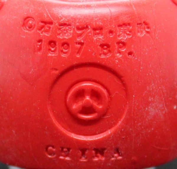 ■ロボコン■キーホルダー keyholder■'97 Ganbare!! Robocon_画像3