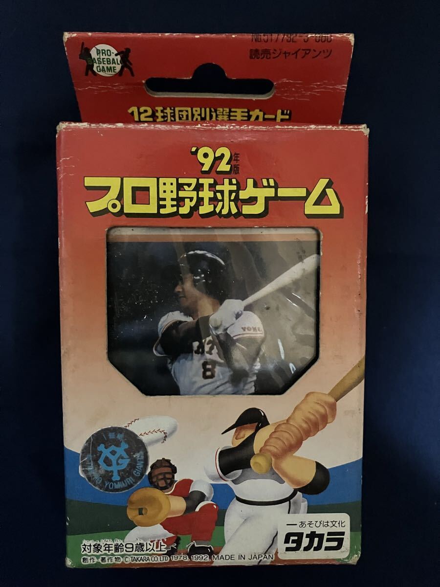 не использовался 1992 92 Takara Professional Baseball карты Yomiuri Giants . человек . глициния ...... тутовик рисовое поле подлинный ... добродетель .. выгода Хара пешка рисовое поле добродетель широкий . person . один не использовался 1992 92 Takara Professional Baseball карты Yomiuri Giants . человек . глициния ...... тутовик рисовое поле подлинный ... добродетель .. выгода Хара пешка рисовое поле добродетель широкий . person . один