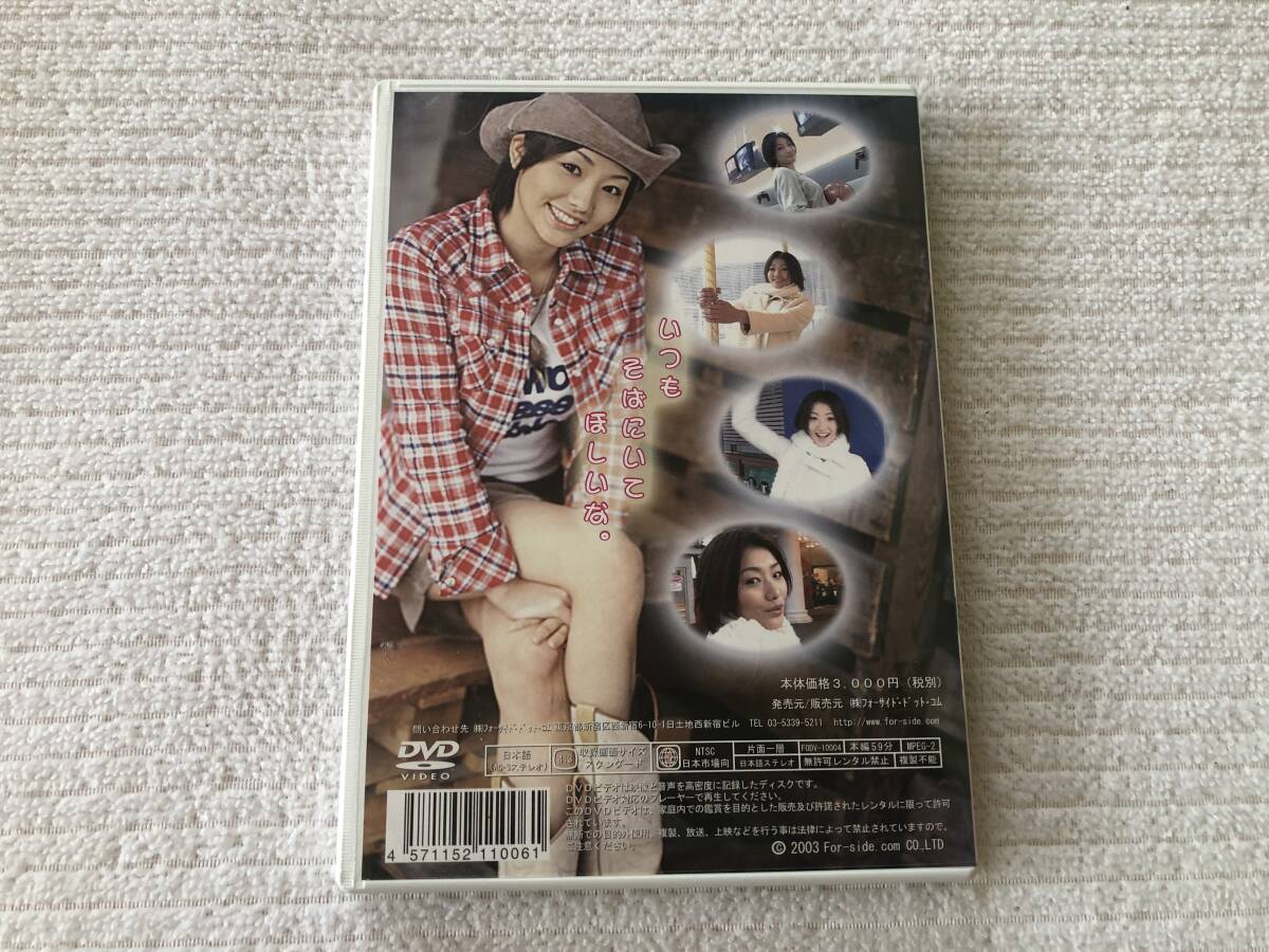 DVD　　　『近距離恋愛デート』　　 　眞鍋かをり　　　FODV-10004_画像2