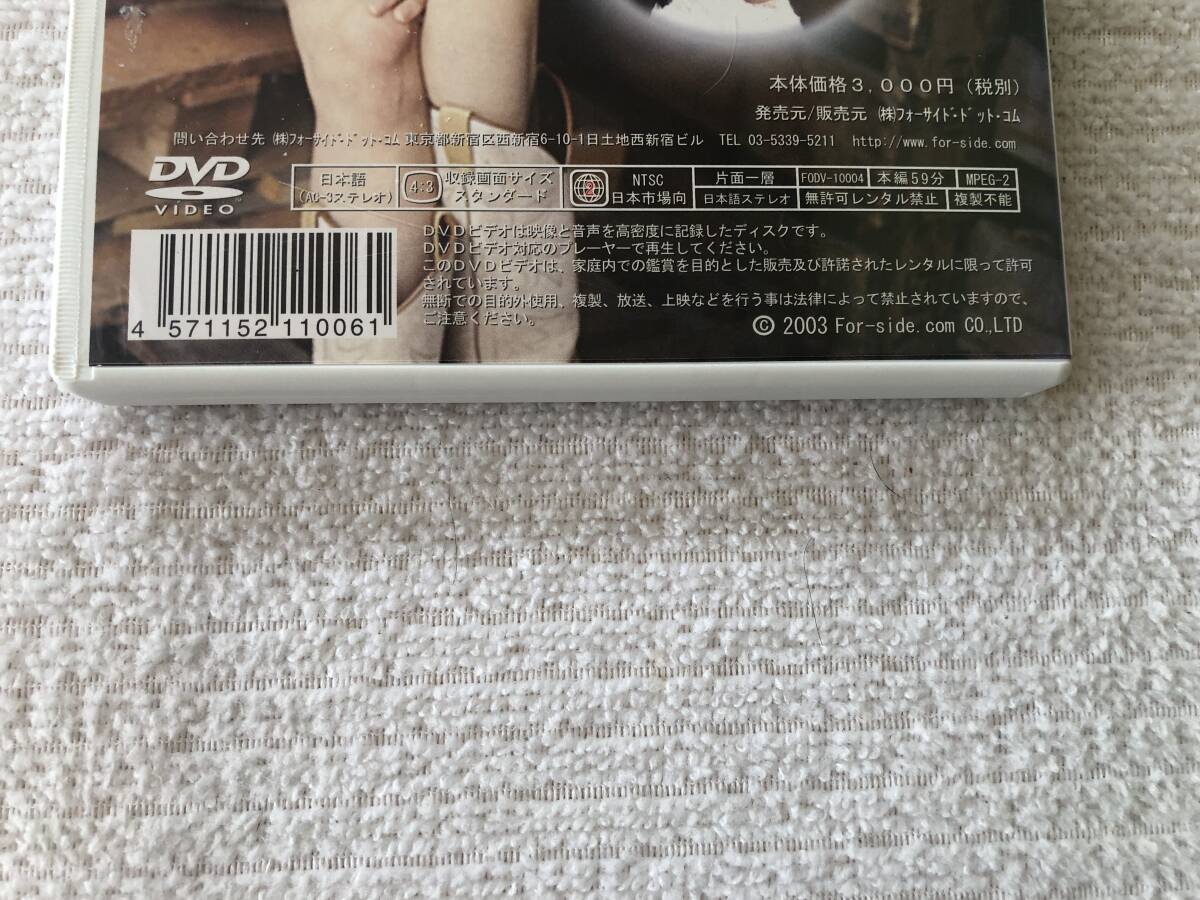 DVD　　　『近距離恋愛デート』　　 　眞鍋かをり　　　FODV-10004_画像3
